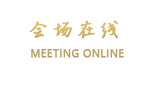 东莞景豪酒店